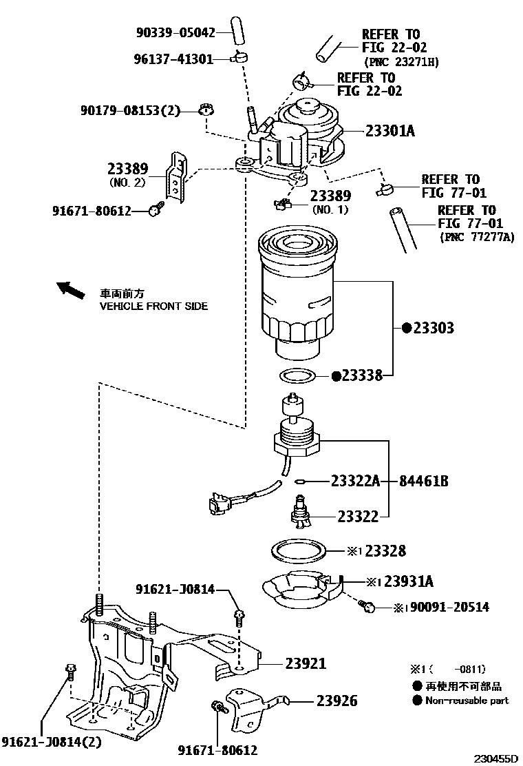 Toyota COROLLA fuel filter EPC diagram — 230455D