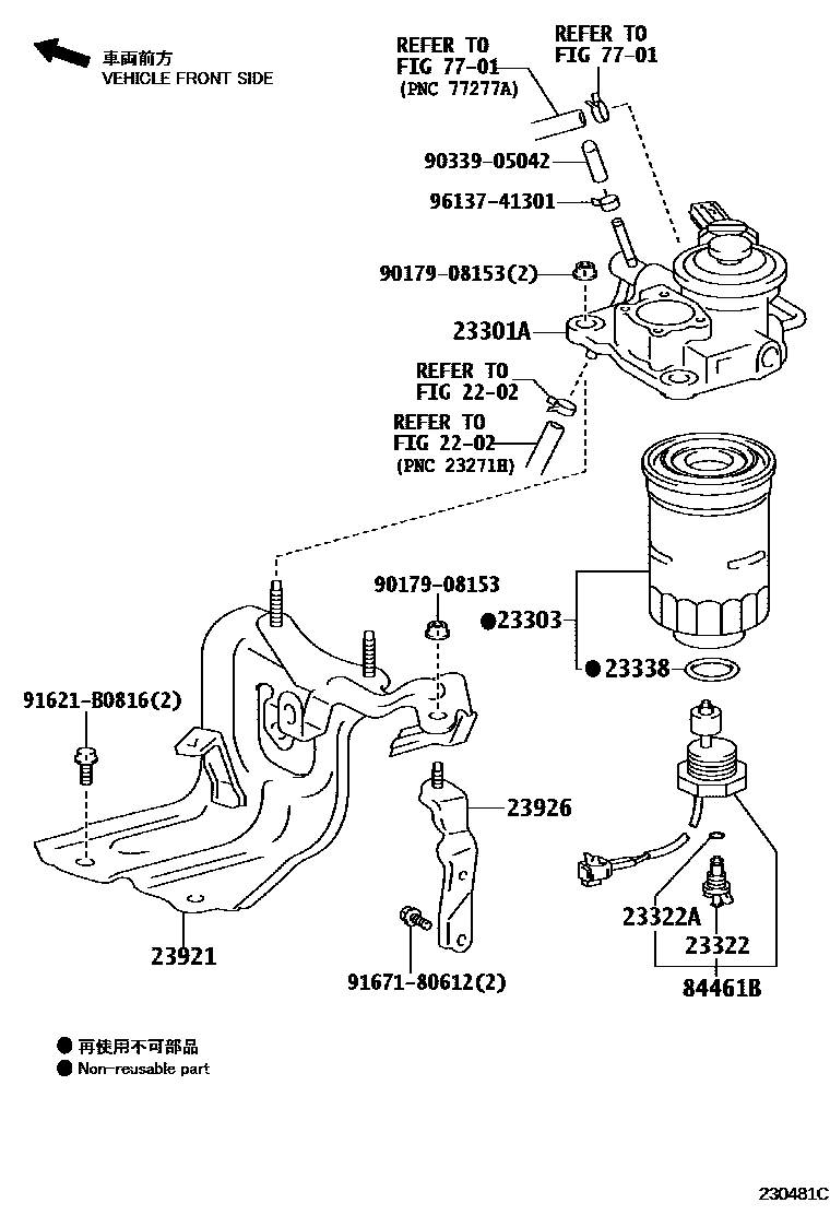 Toyota COROLLA fuel filter EPC diagram — 230481C