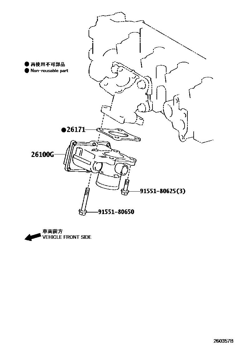 Toyota COROLLA 文氏管 EPC diagram — 260357B