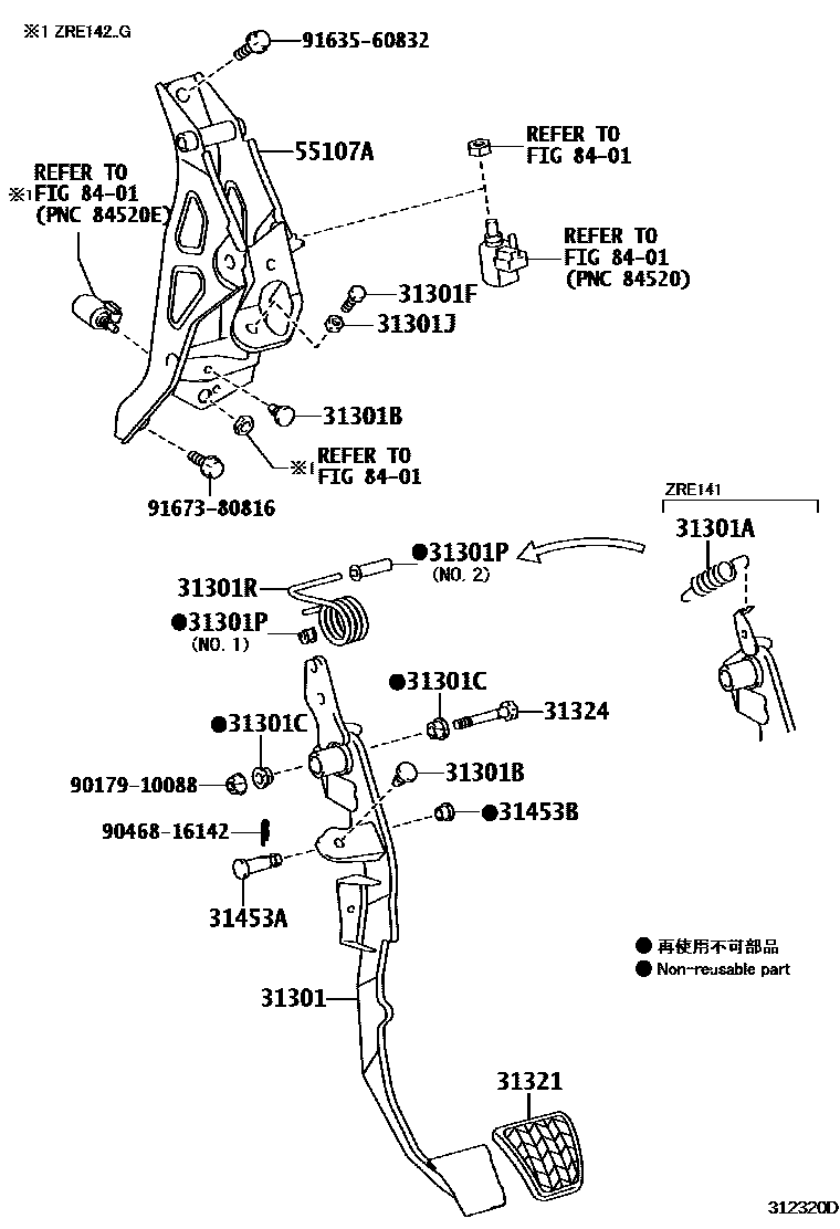 Toyota COROLLA 离合器踏板和挠性软管 EPC diagram — 312320D