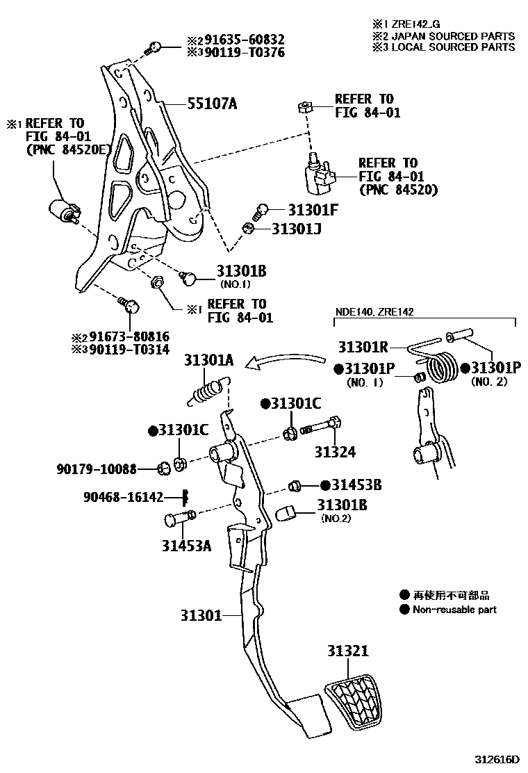 Toyota COROLLA 离合器踏板和挠性软管 EPC diagram — 312616D