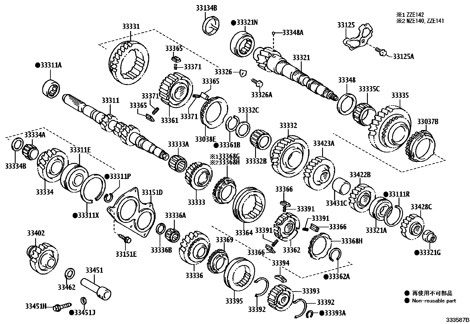 Toyota COROLLA 变速器齿轮(MTM) EPC diagram — 333587B