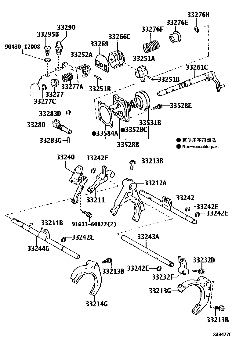 Toyota COROLLA 换档拨叉和换档杆轴(MTM) EPC diagram — 333477C