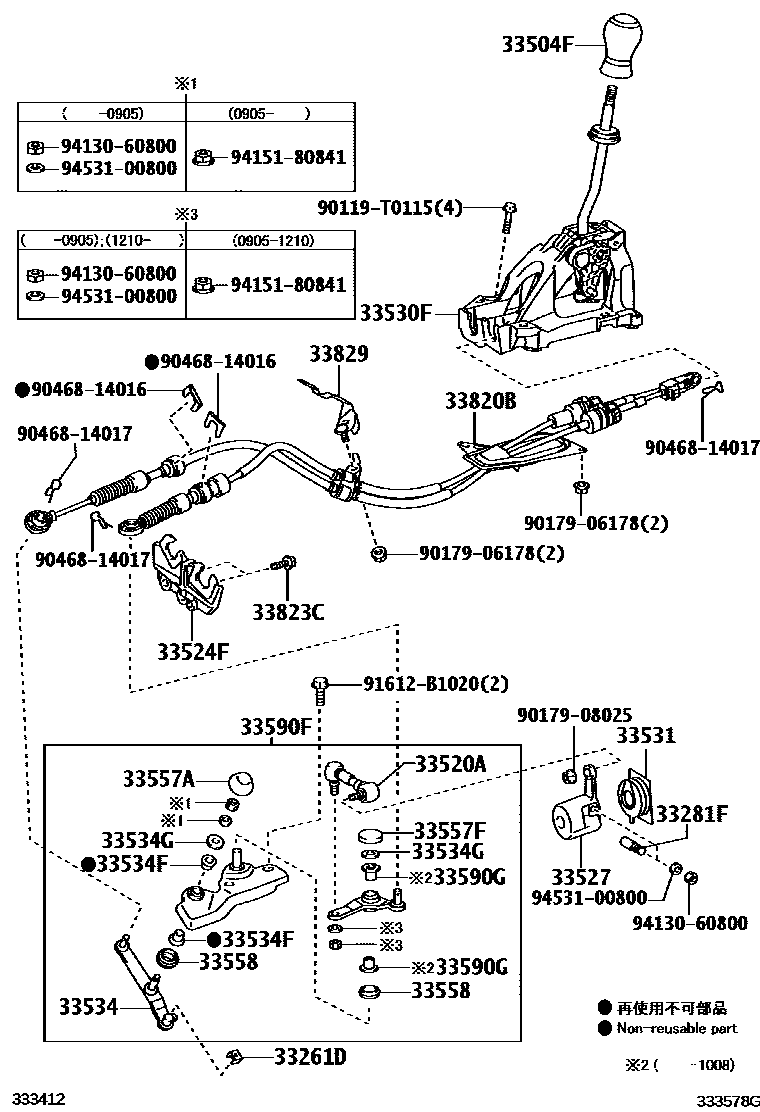 Toyota COROLLA Shift Lever & Retainer EPC diagram — 333578G