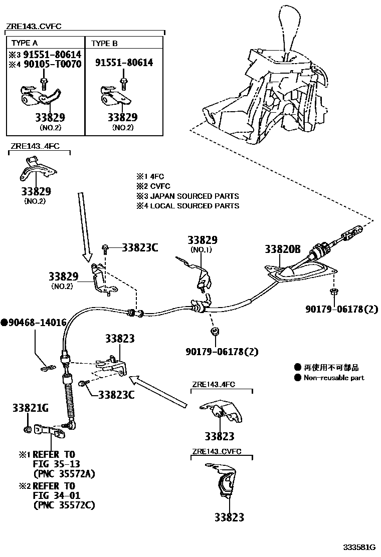 Toyota COROLLA Shift Lever & Retainer EPC diagram — 333581G