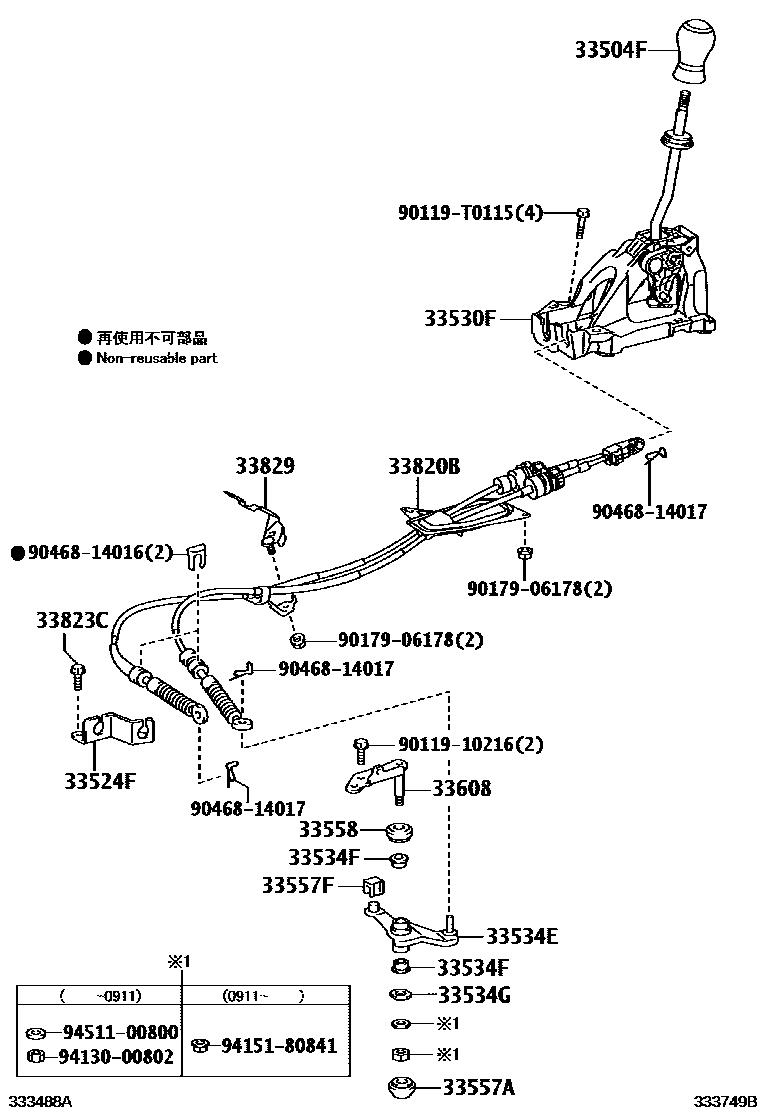 Toyota COROLLA Shift Lever & Retainer EPC diagram — 333749B