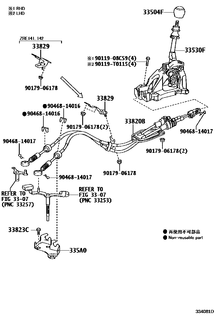 Toyota COROLLA Shift Lever & Retainer EPC diagram — 334081D