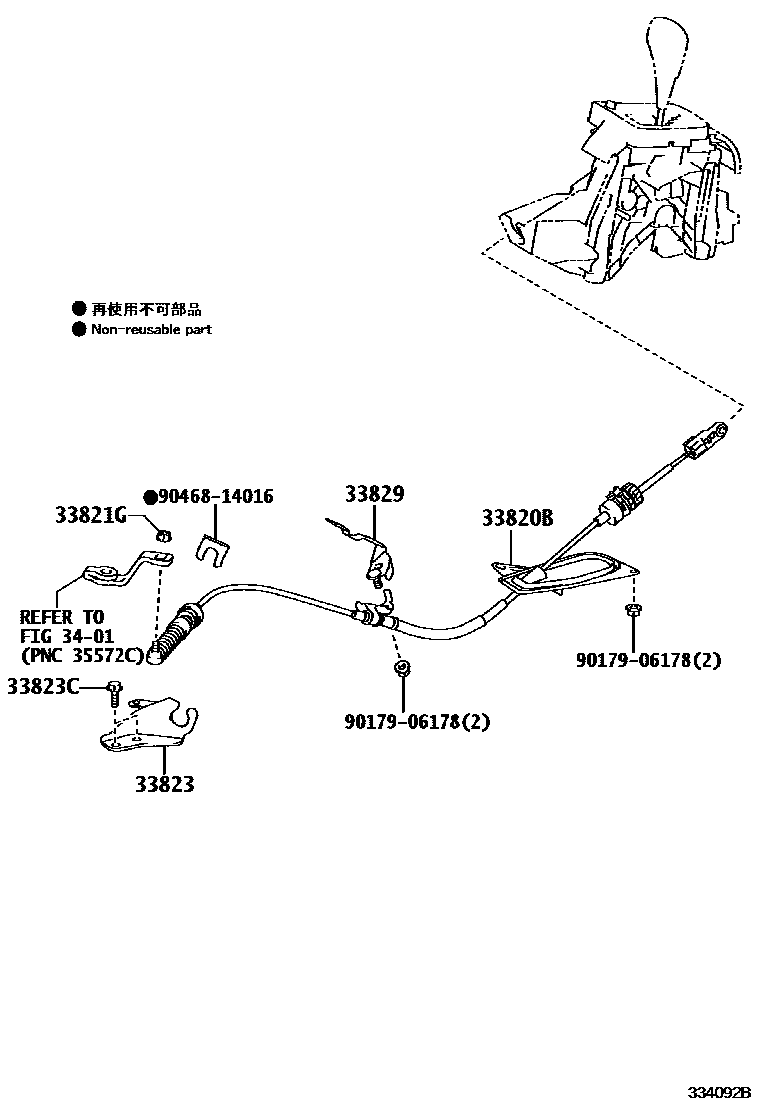 Toyota COROLLA Shift Lever & Retainer EPC diagram — 334092B