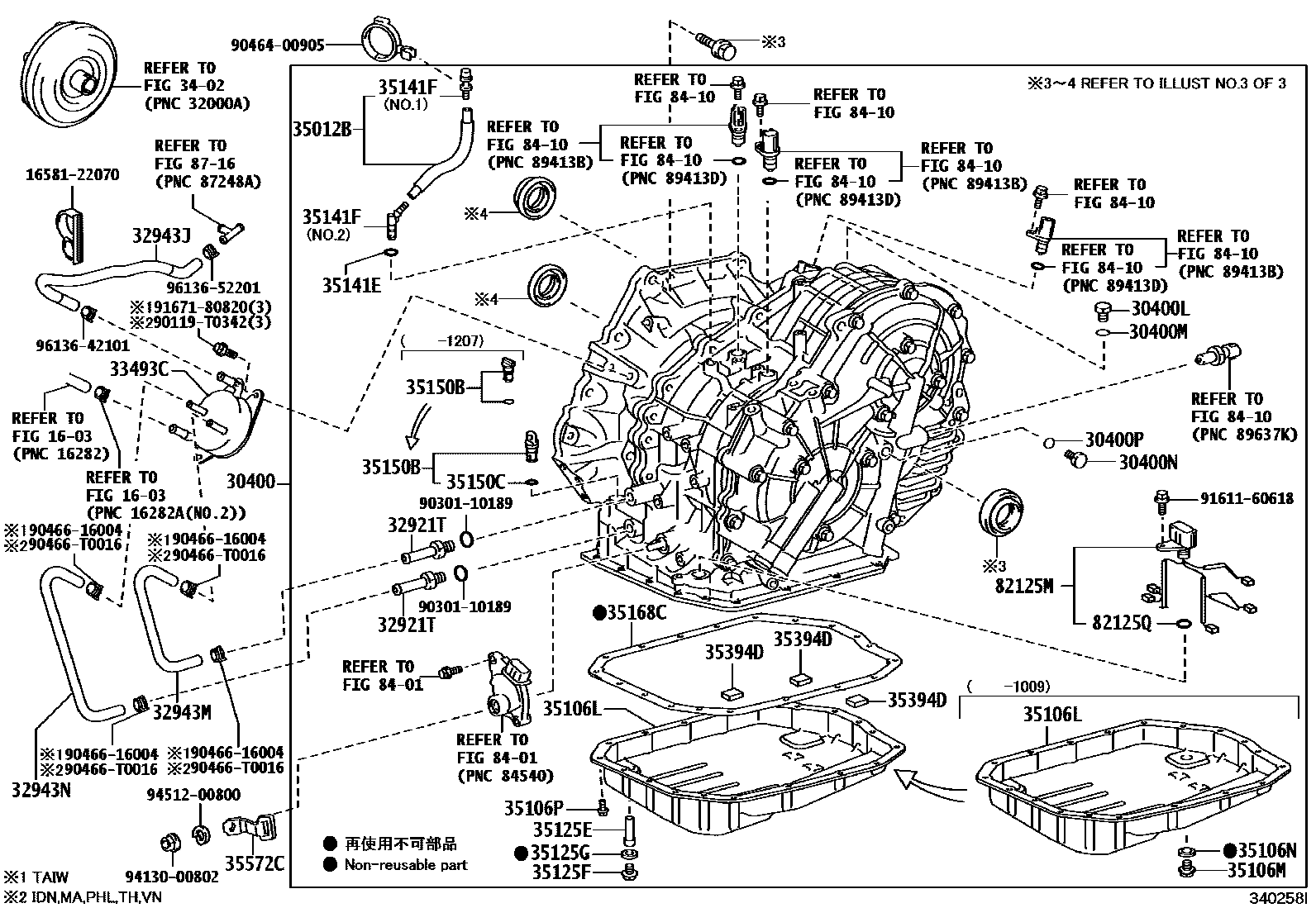 Toyota COROLLA 传动桥总成(CVT) EPC diagram — 340258I