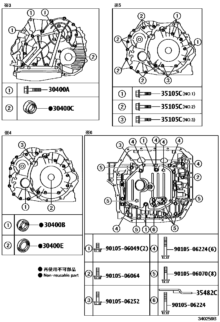 Toyota COROLLA 传动桥总成(CVT) EPC diagram — 340259B