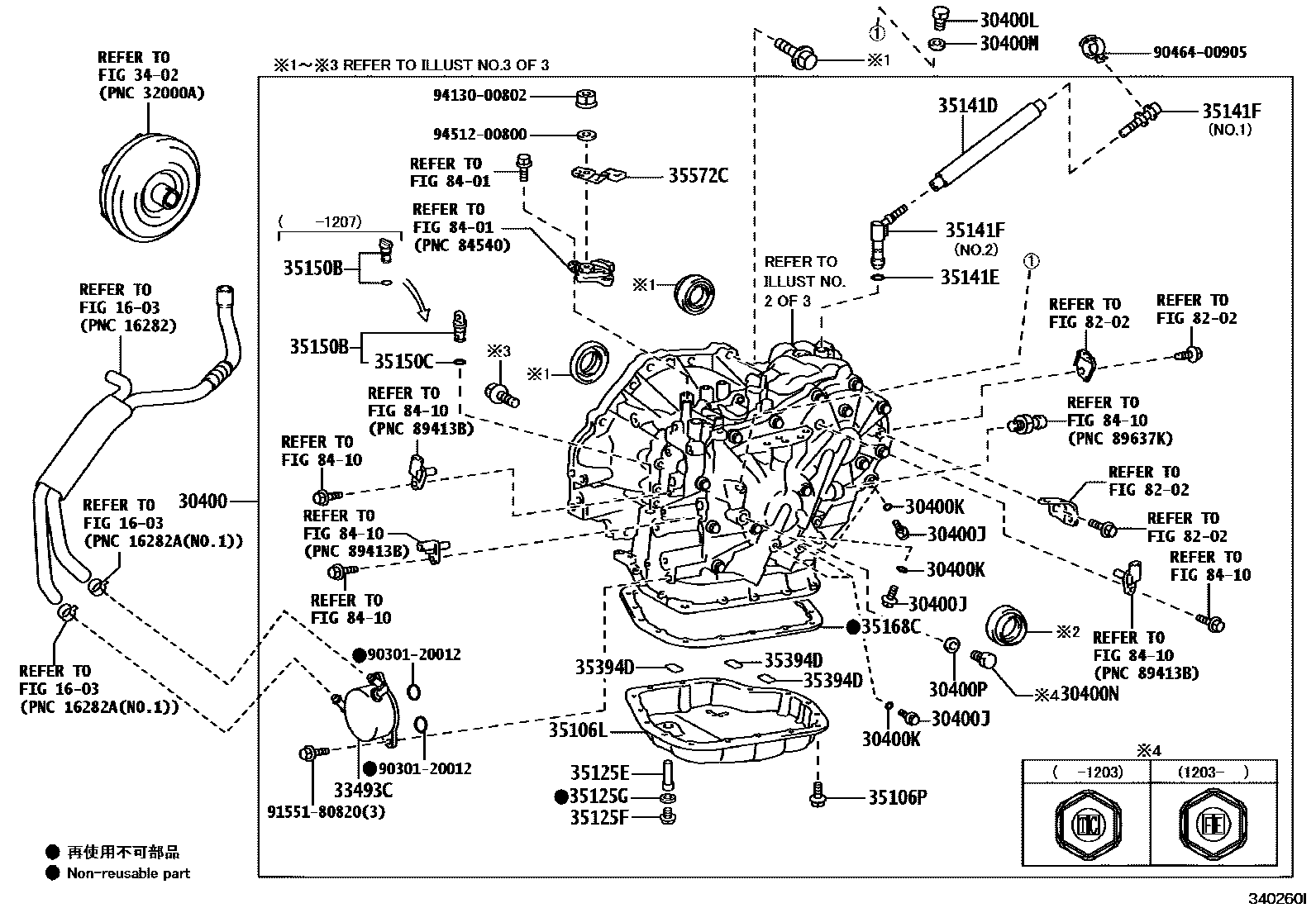 Toyota COROLLA 传动桥总成(CVT) EPC diagram — 340260I