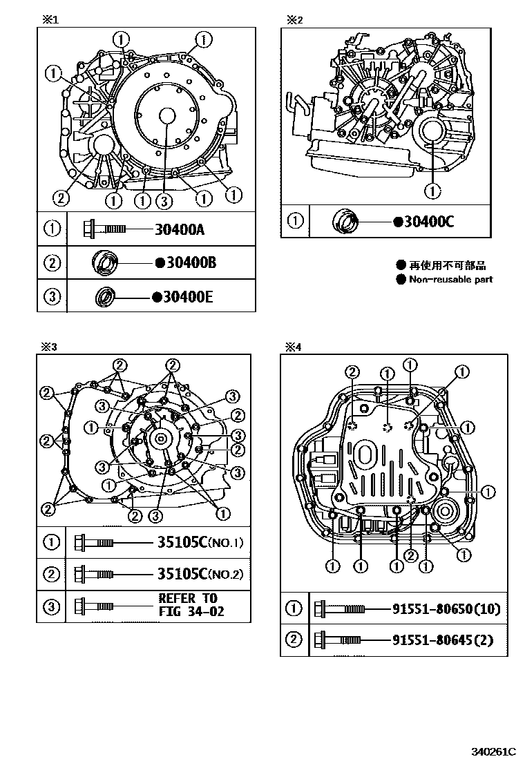 Toyota COROLLA 传动桥总成(CVT) EPC diagram — 340261C