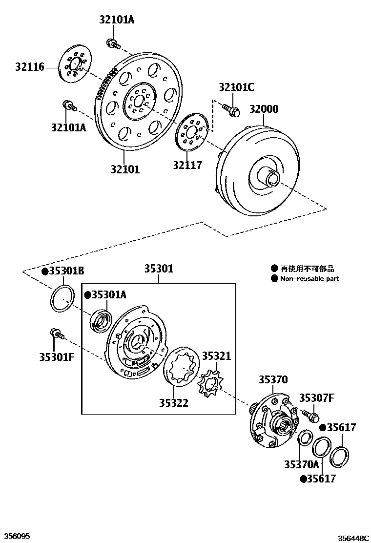 Toyota COROLLA 变矩器、前油泵和链条(ATM) EPC diagram — 356448C