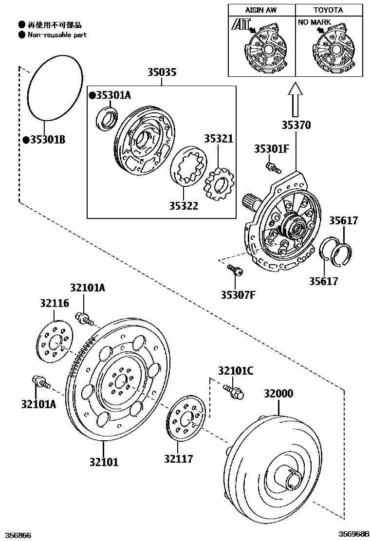 Toyota COROLLA 变矩器、前油泵和链条(ATM) EPC diagram — 356968B