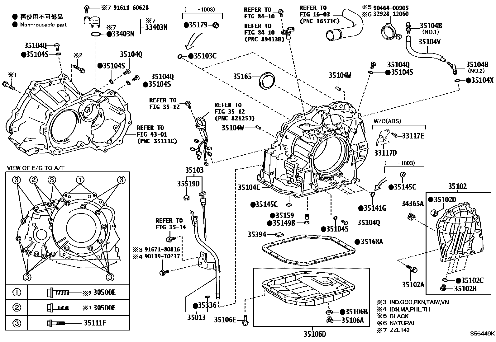 Toyota COROLLA 变速器壳和油底壳(ATM) EPC diagram — 356449K