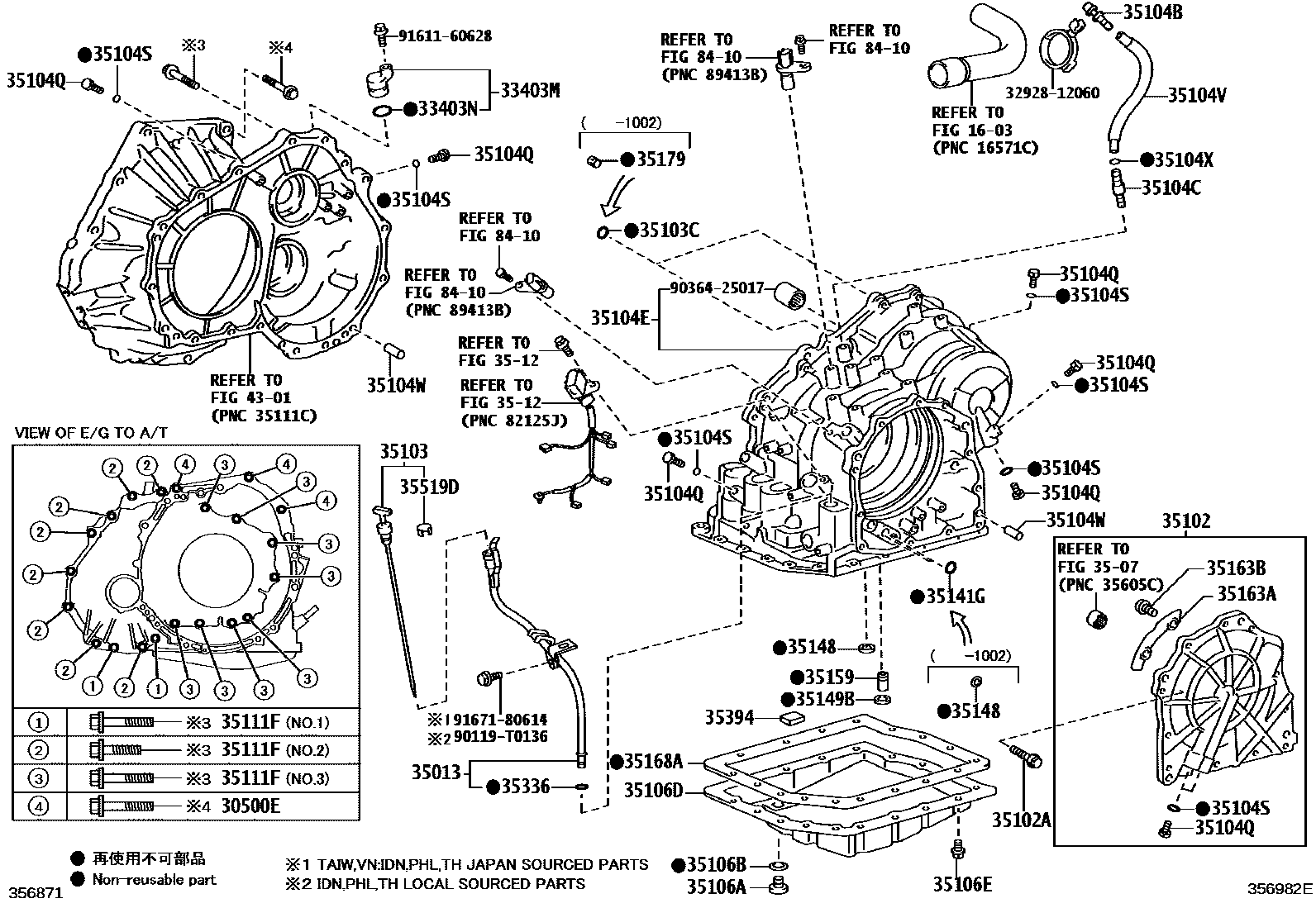 Toyota COROLLA 变速器壳和油底壳(ATM) EPC diagram — 356982E