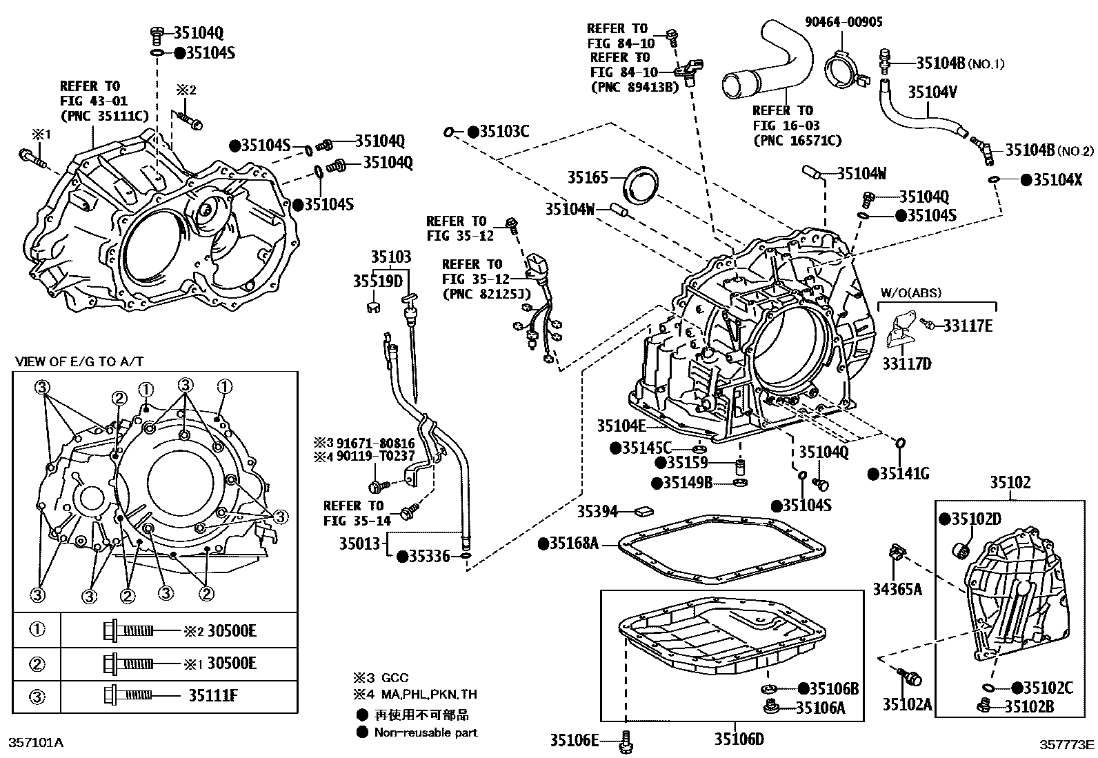Toyota COROLLA 变速器壳和油底壳(ATM) EPC diagram — 357773E