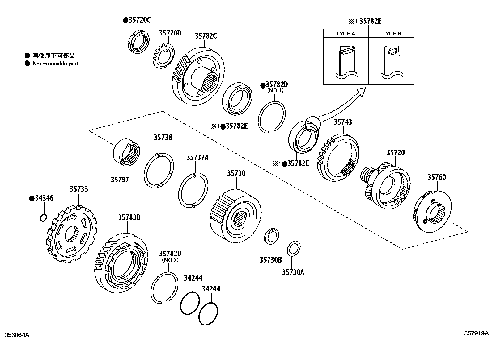 Toyota COROLLA 行星齿轮、倒档活塞和中间轴齿轮(ATM) EPC diagram — 357919A