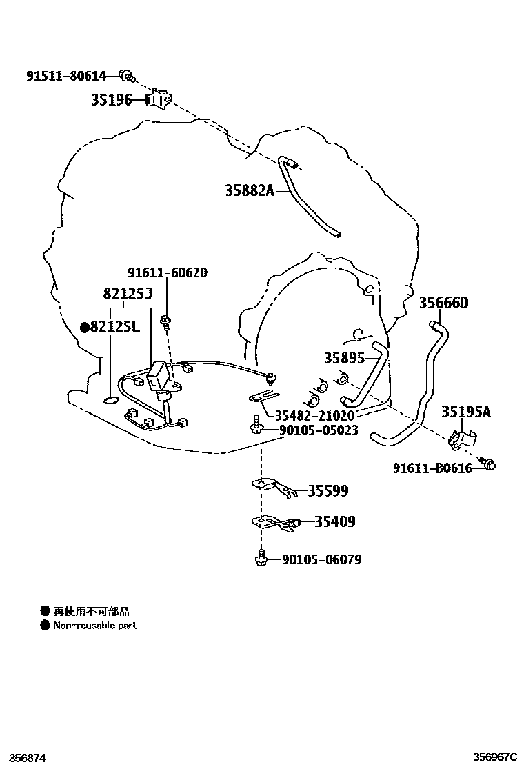 Toyota COROLLA 阀体和滤油网(ATM) EPC diagram — 356967C