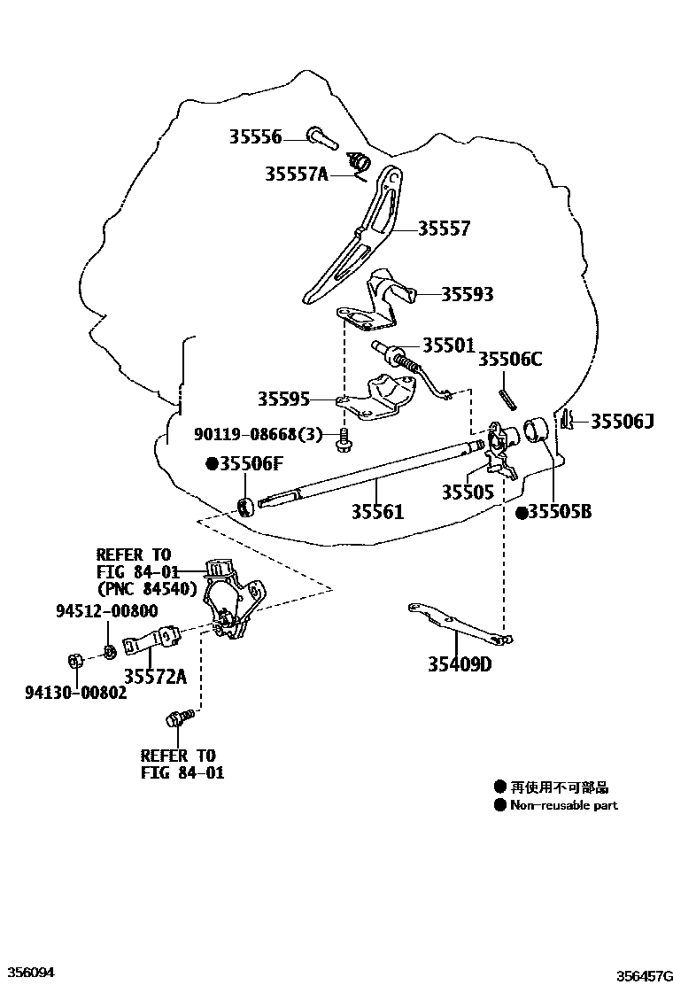 Toyota COROLLA 节气阀连杆和阀杆(ATM) EPC diagram — 356457G