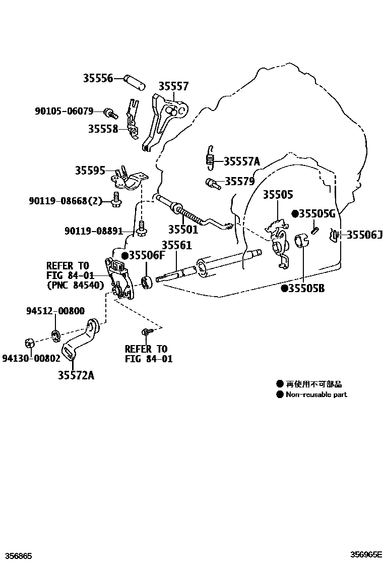 Toyota COROLLA 节气阀连杆和阀杆(ATM) EPC diagram — 356965E