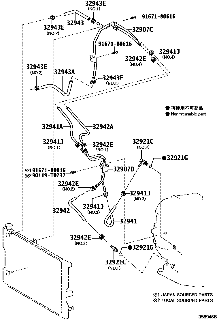 Toyota COROLLA 变速器油冷却器和配管(ATM) EPC diagram — 356948B