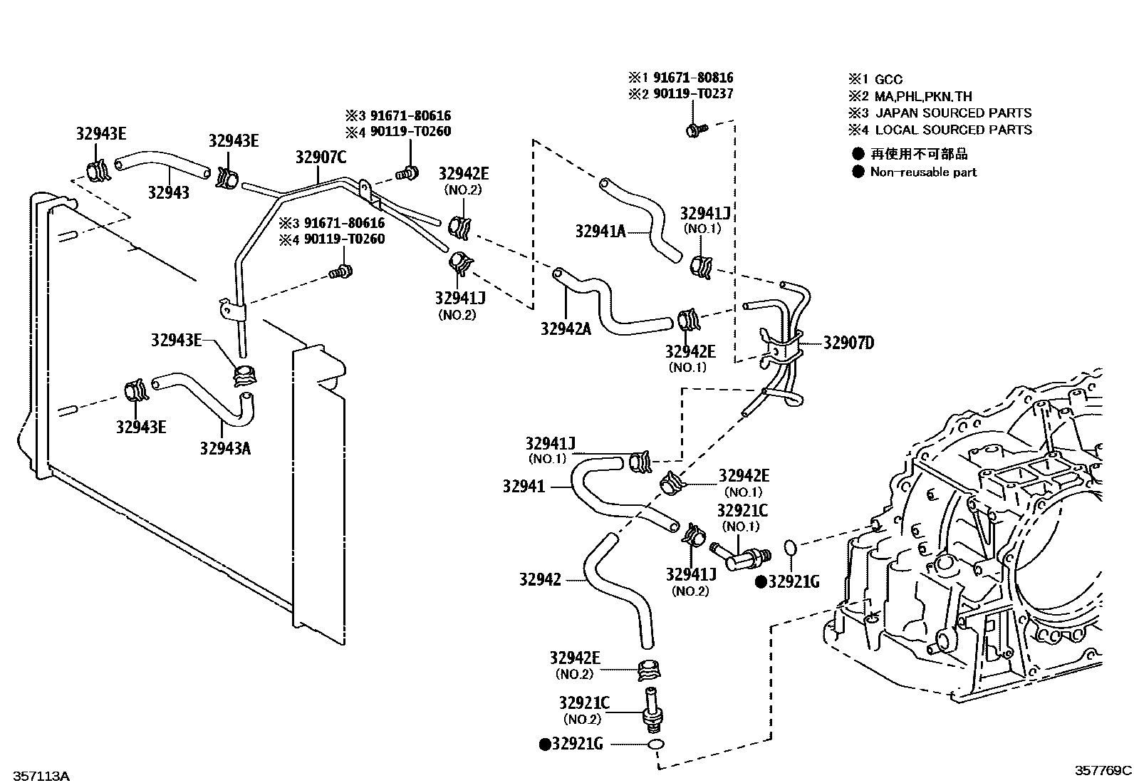 Toyota COROLLA 变速器油冷却器和配管(ATM) EPC diagram — 357769C