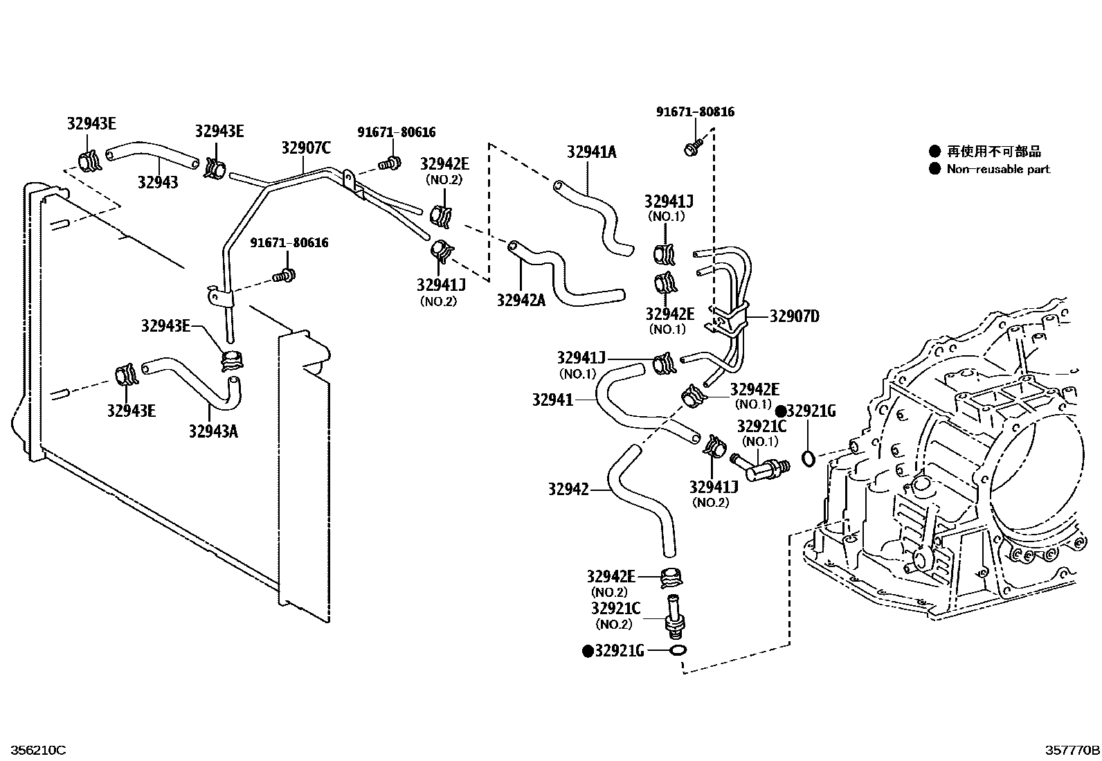 Toyota COROLLA 变速器油冷却器和配管(ATM) EPC diagram — 357770B