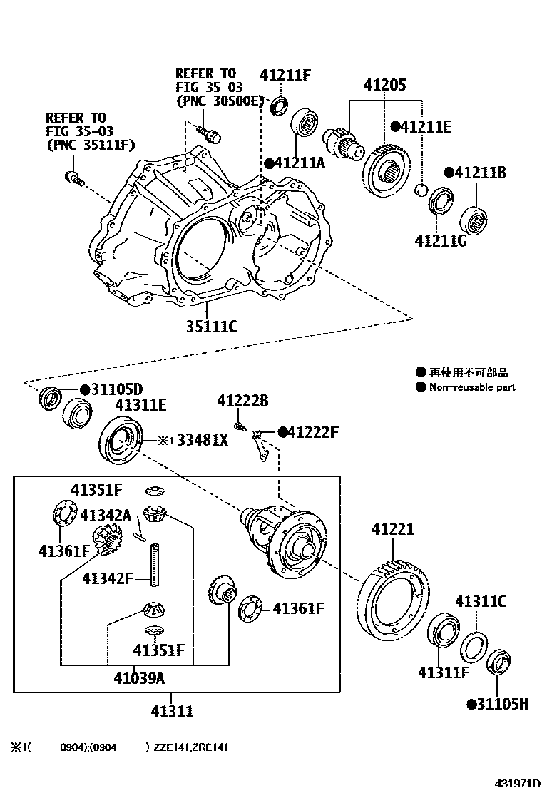 Toyota COROLLA 前桥壳和差速器 EPC diagram — 431971D