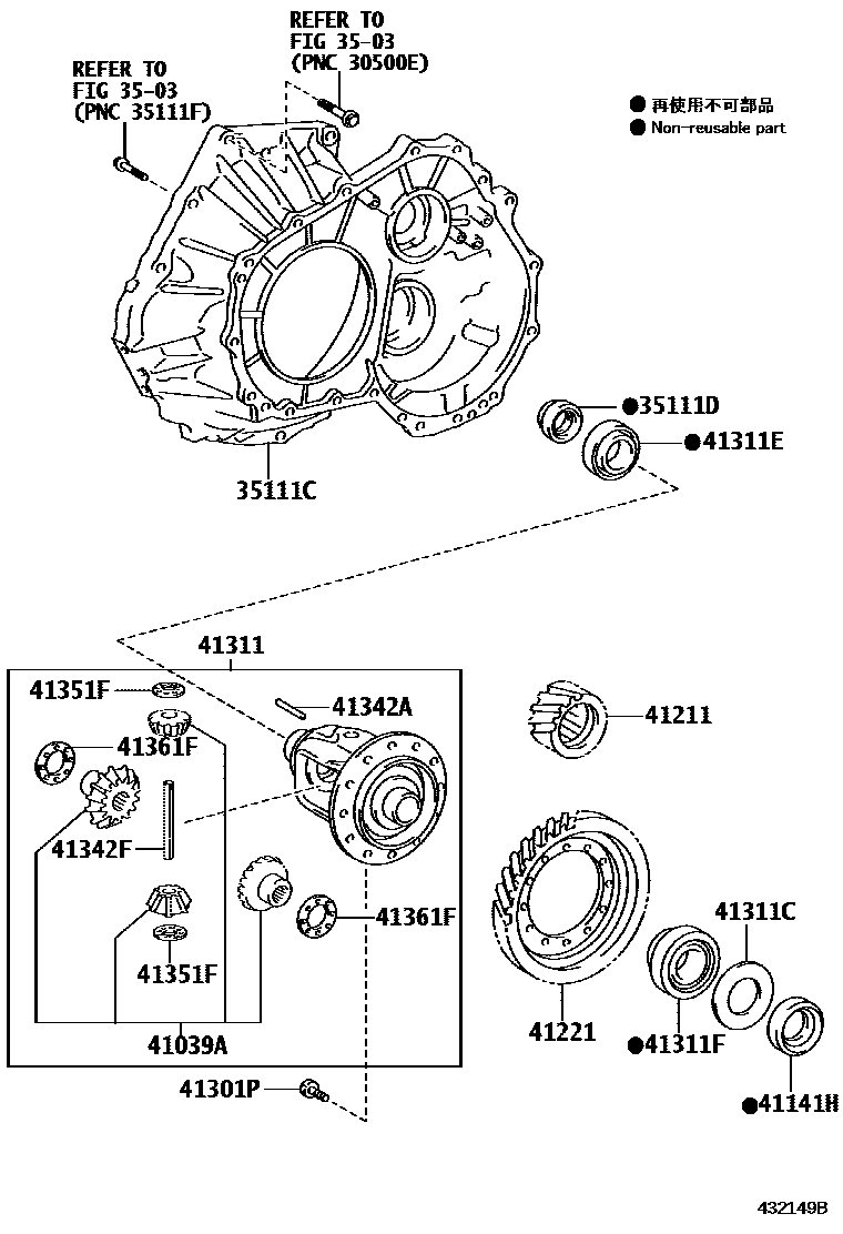 Toyota COROLLA 前桥壳和差速器 EPC diagram — 432149B