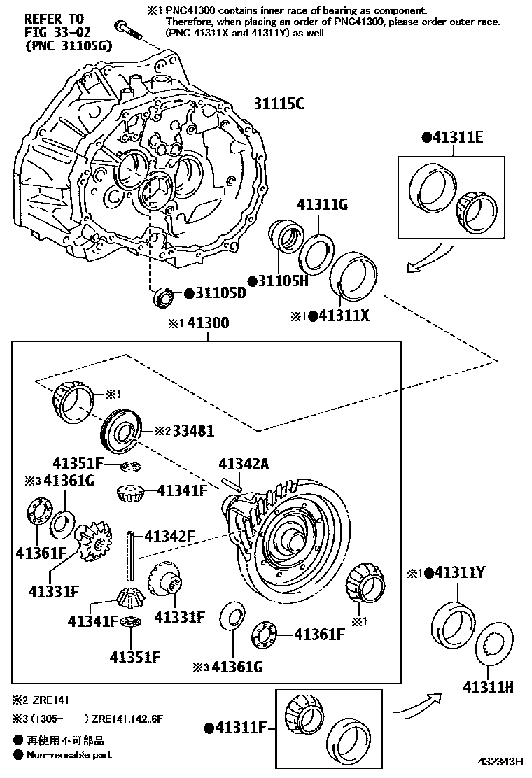 Toyota COROLLA 前桥壳和差速器 EPC diagram — 432343H