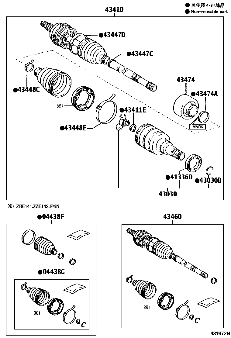 Toyota COROLLA Front Drive Shaft EPC diagram — 431972N
