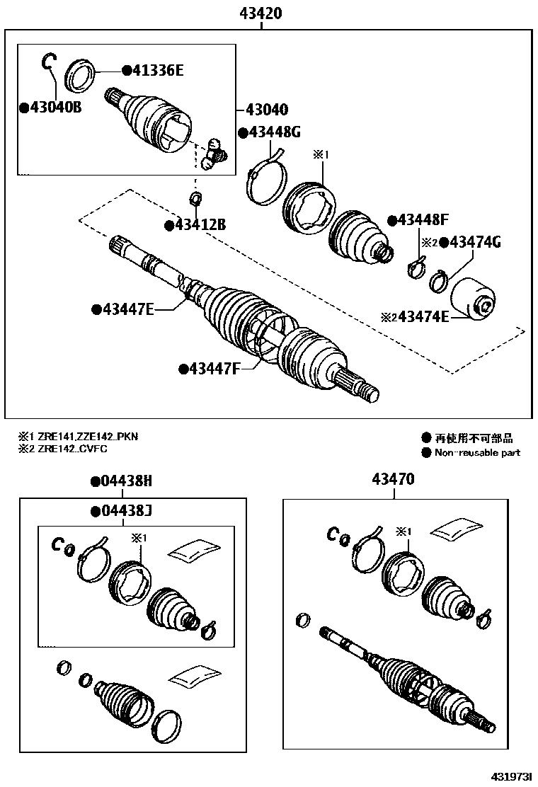 Toyota COROLLA Front Drive Shaft EPC diagram — 431973I