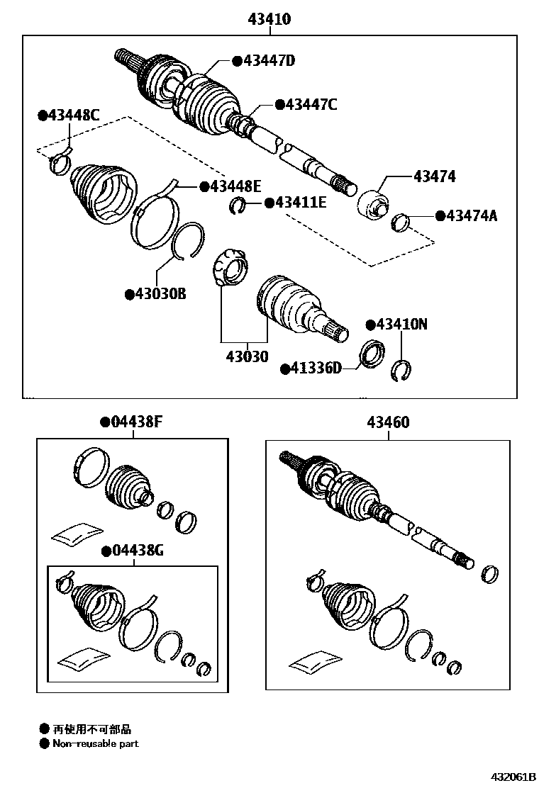 Toyota COROLLA Front Drive Shaft EPC diagram — 432061B