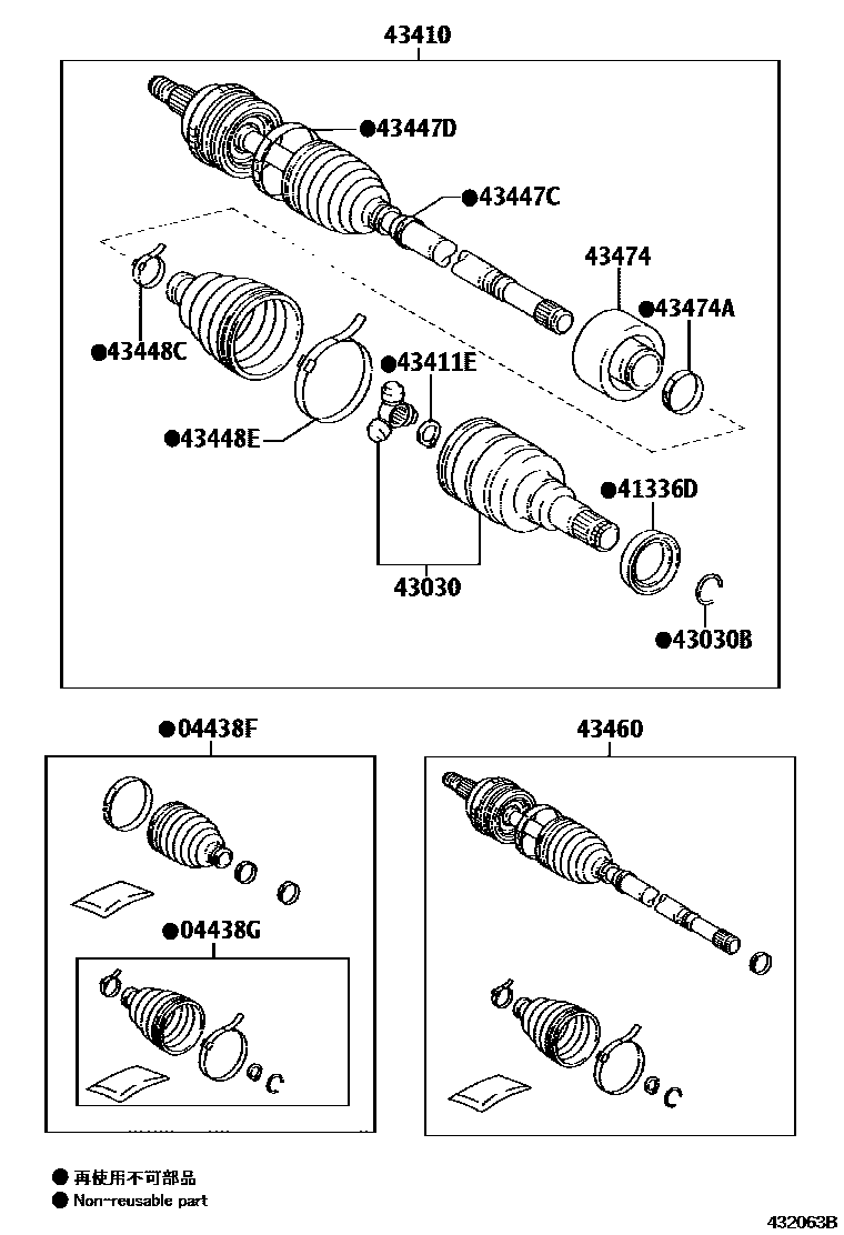 Toyota COROLLA Front Drive Shaft EPC diagram — 432063B
