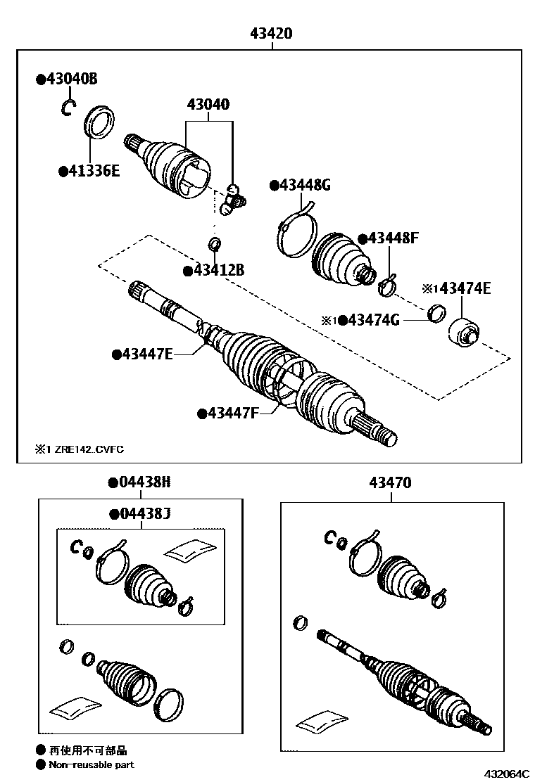 Toyota COROLLA Front Drive Shaft EPC diagram — 432064C