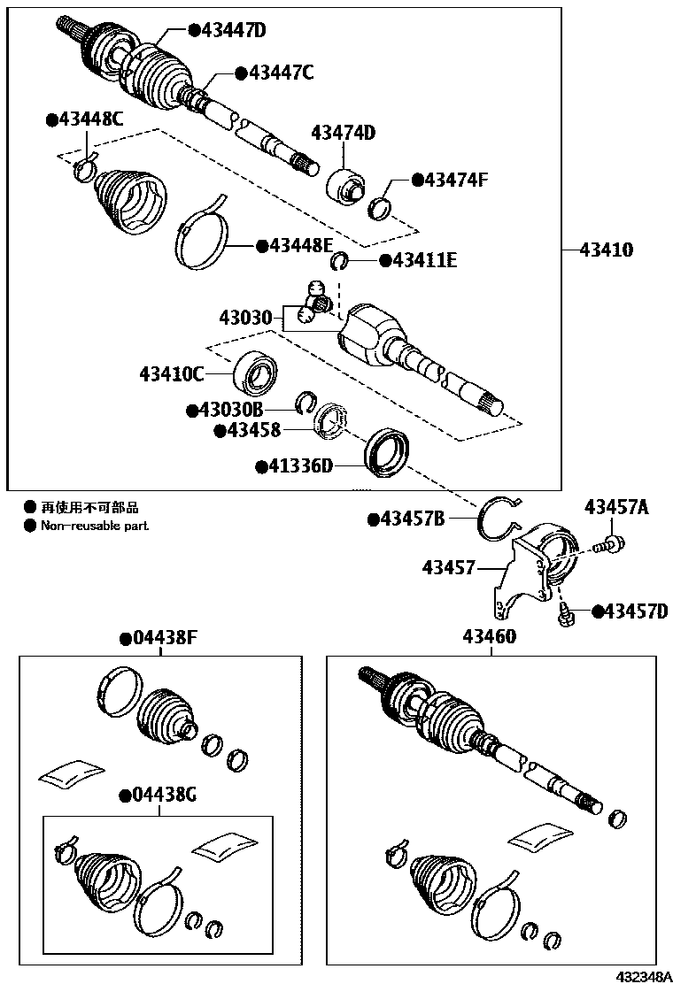 Toyota COROLLA Front Drive Shaft EPC diagram — 432348A