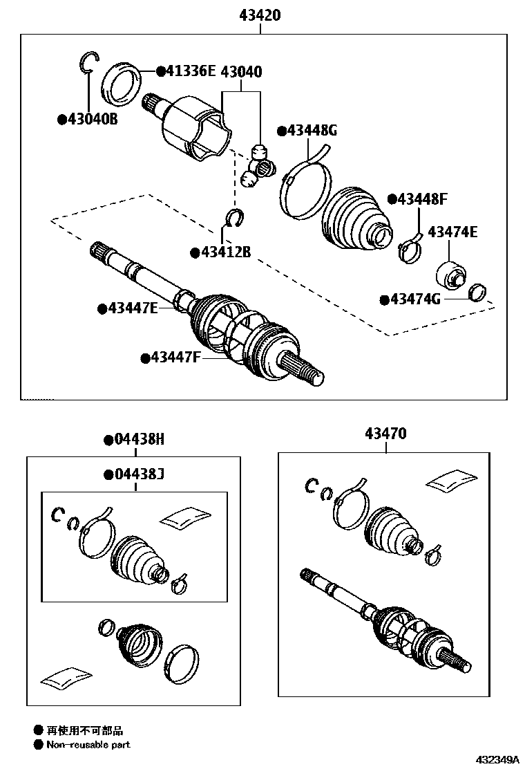 Toyota COROLLA Front Drive Shaft EPC diagram — 432349A
