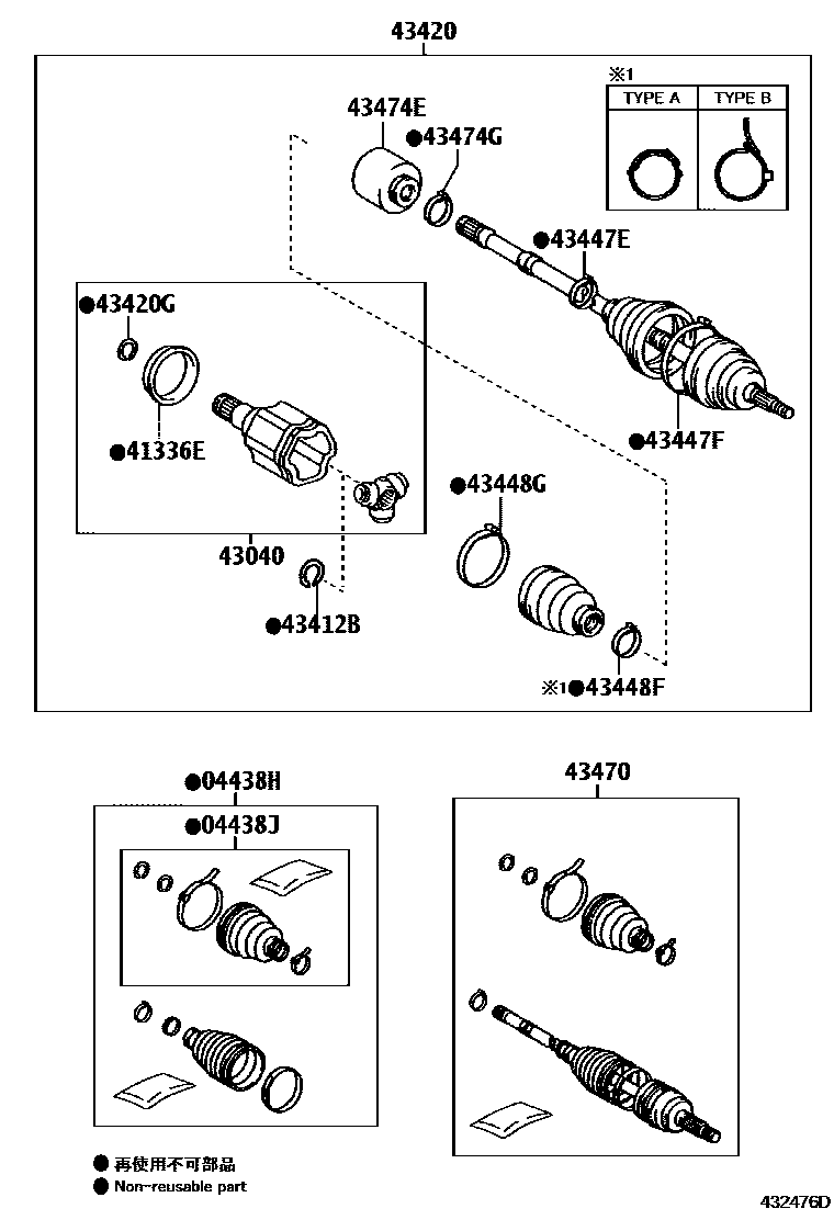 Toyota COROLLA Front Drive Shaft EPC diagram — 432476D