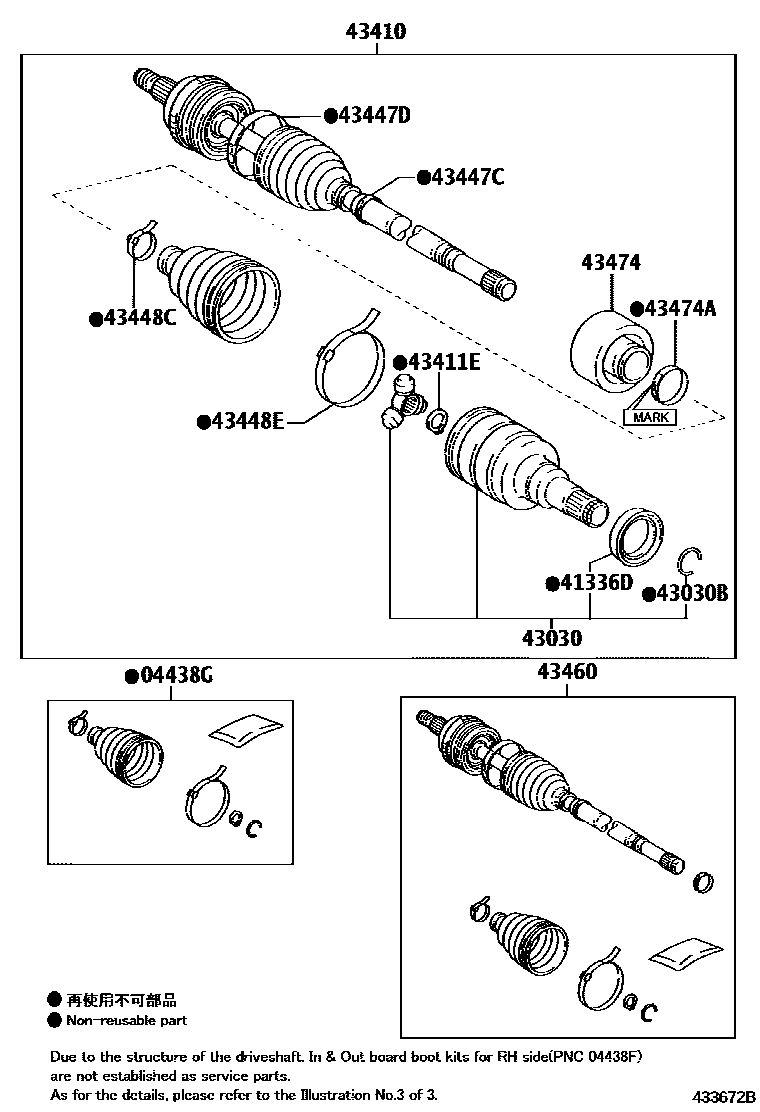 Toyota COROLLA Front Drive Shaft EPC diagram — 433672B