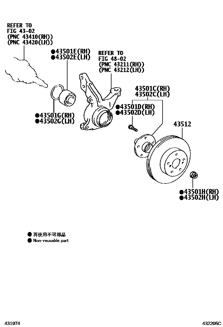 Toyota COROLLA Front Axle Hub EPC diagram — 432205C