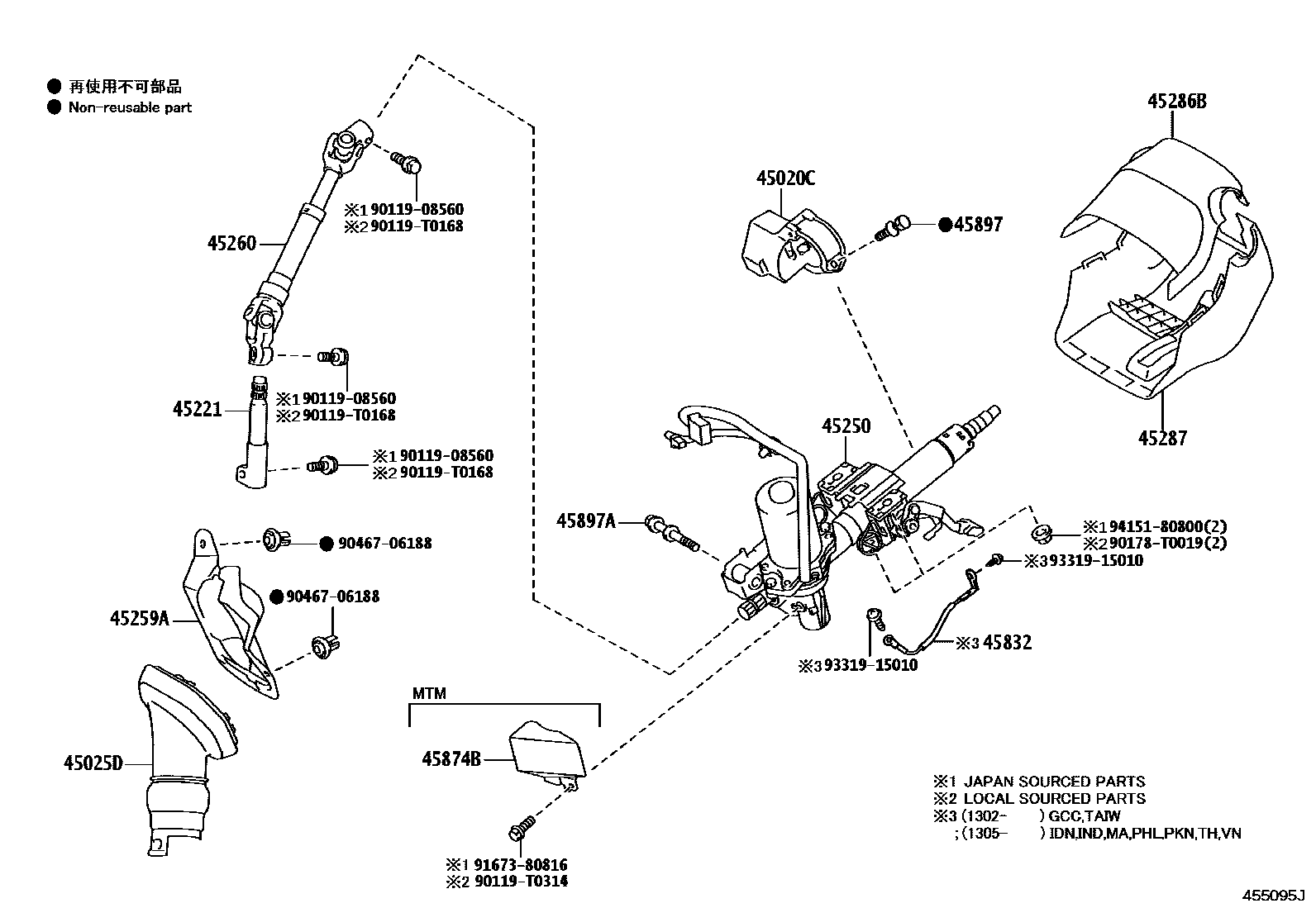 Toyota COROLLA Steering Column & Shaft EPC diagram — 455095J