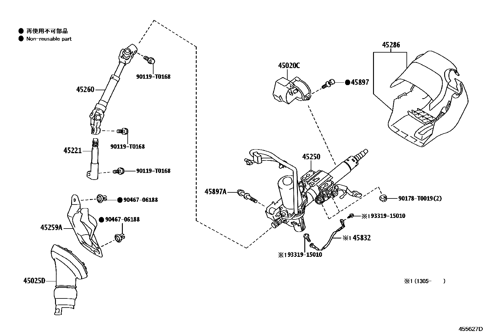 Toyota COROLLA Steering Column & Shaft EPC diagram — 455627D