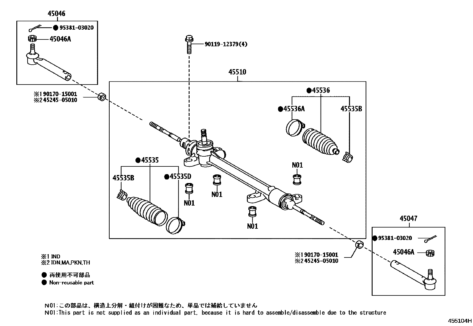 Toyota COROLLA 前转向齿轮和连杆 EPC diagram — 455104H
