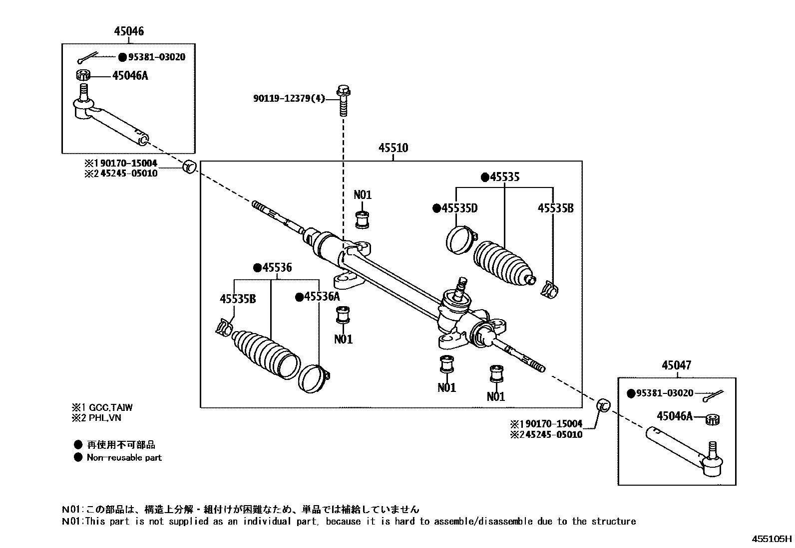 Toyota COROLLA 前转向齿轮和连杆 EPC diagram — 455105H