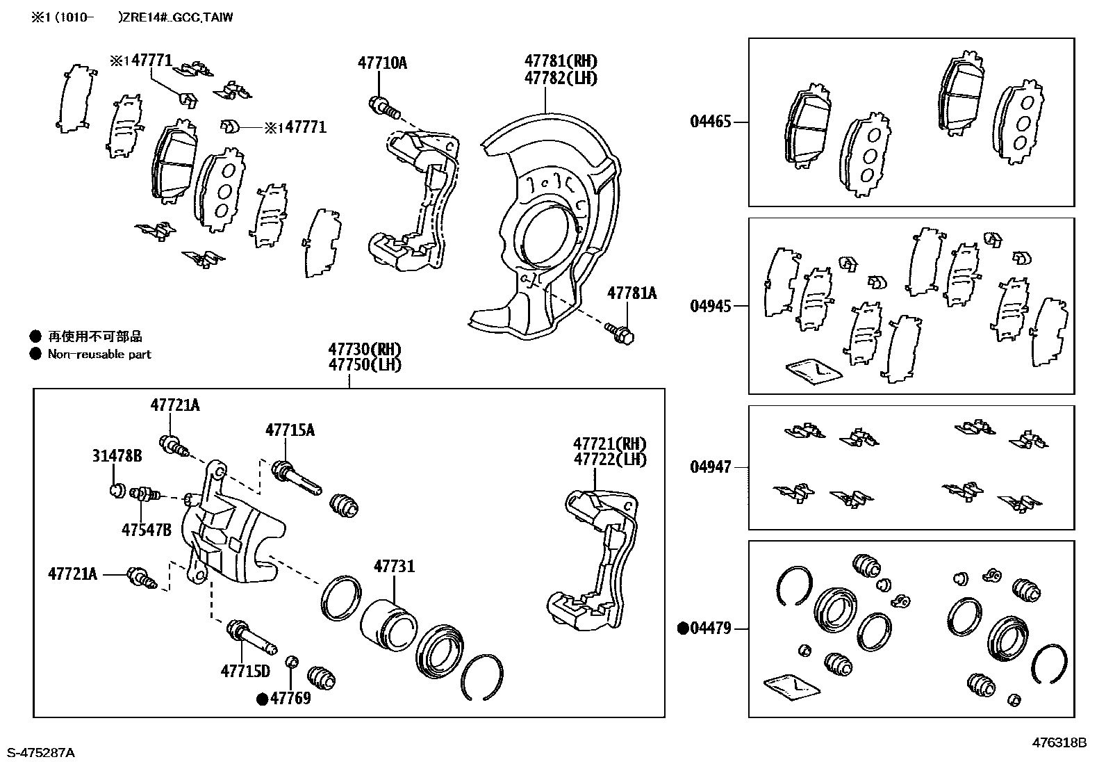 Toyota COROLLA 前盘式制动器卡钳和防尘罩 EPC diagram — 476318B