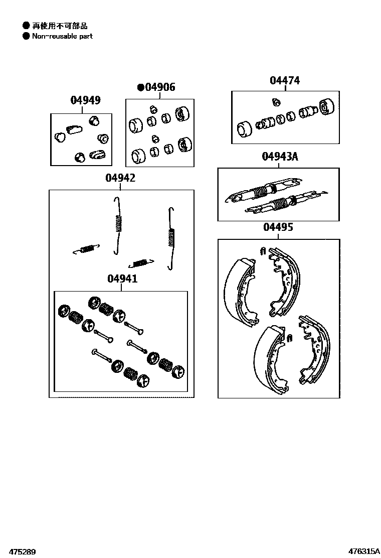 Toyota COROLLA 后鼓式制动器分泵和底板 EPC diagram — 476315A