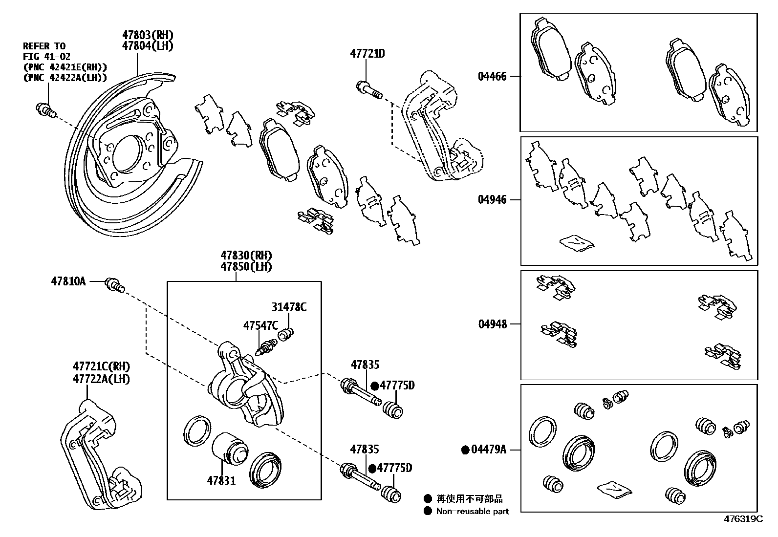 Toyota COROLLA 后盘式制动器卡钳和防尘罩 EPC diagram — 476319C