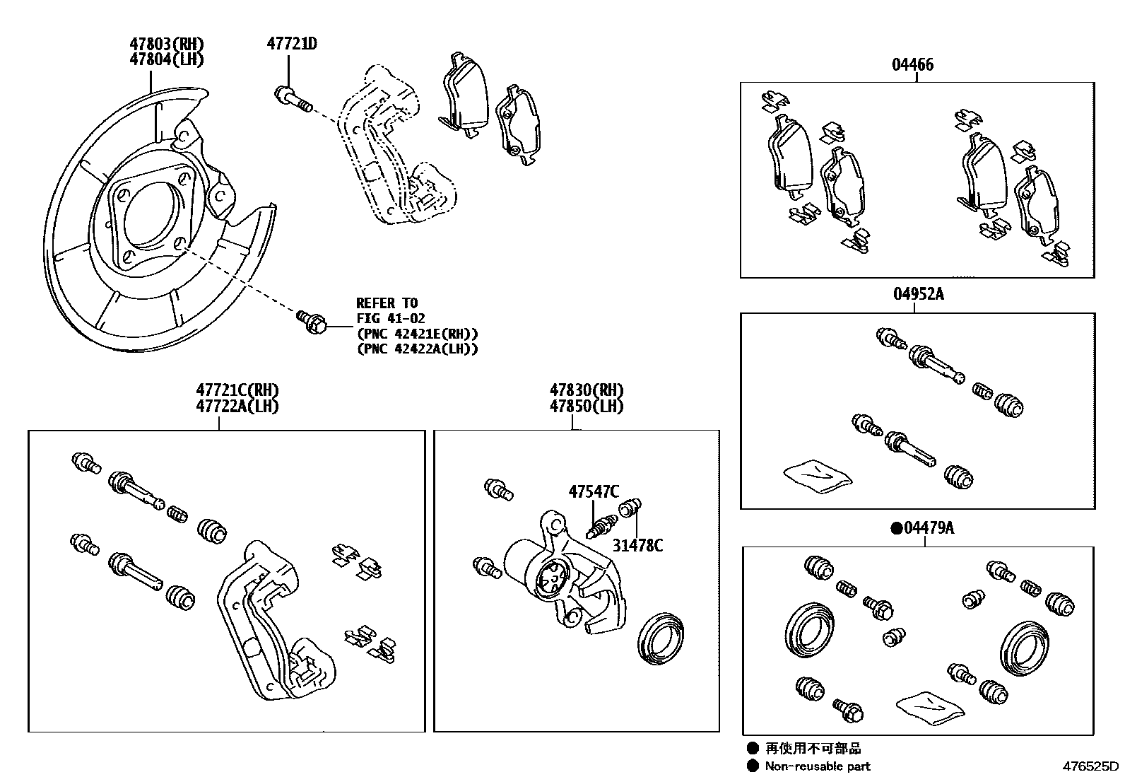 Toyota COROLLA 后盘式制动器卡钳和防尘罩 EPC diagram — 476525D