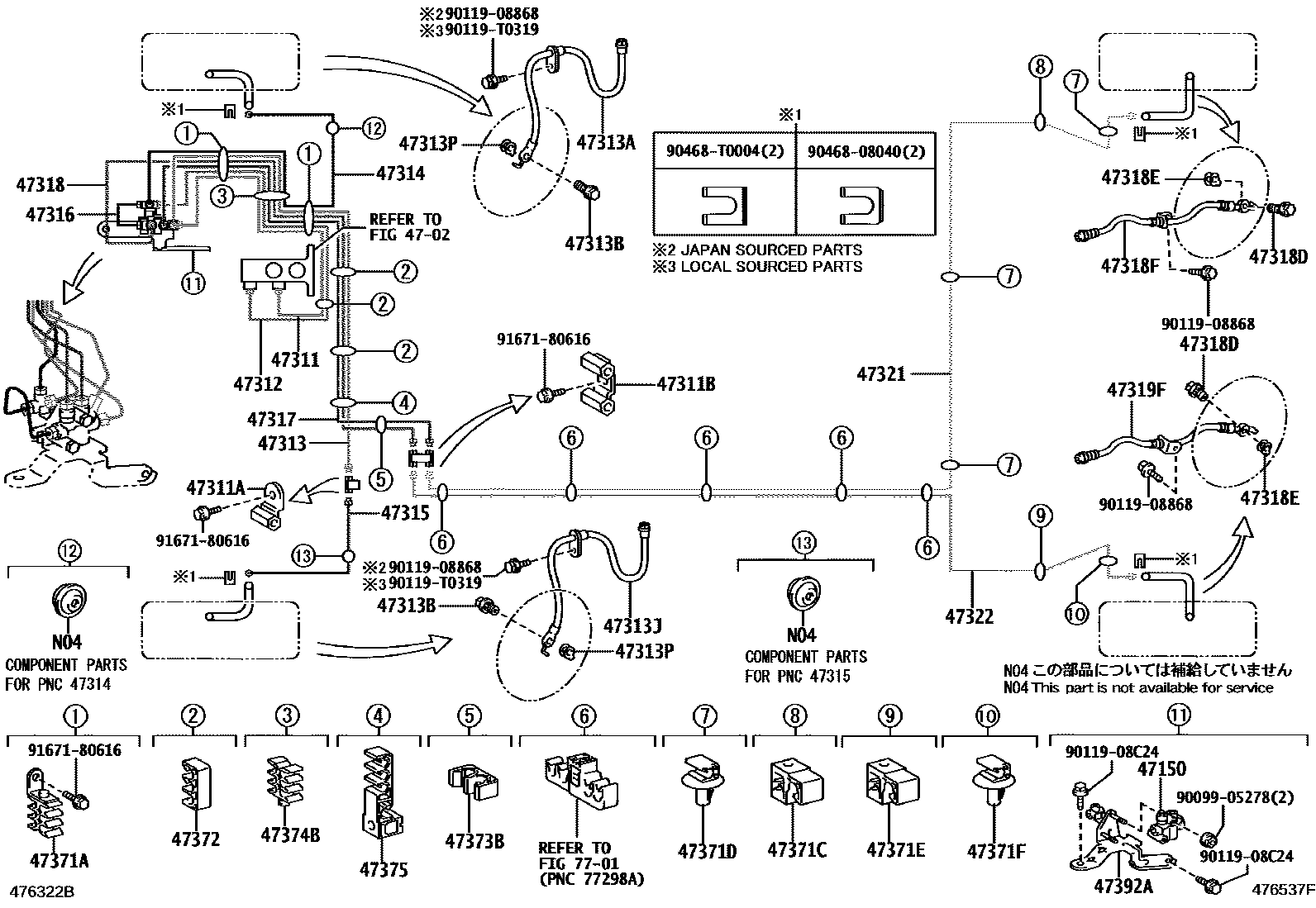 Toyota COROLLA 制动配管和卡箍 EPC diagram — 476537F